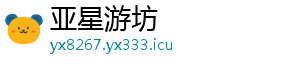 7月以来“四破”纪www.yxvip005.com录,《梦幻西游》在线人数破358万!-亚星游坊
